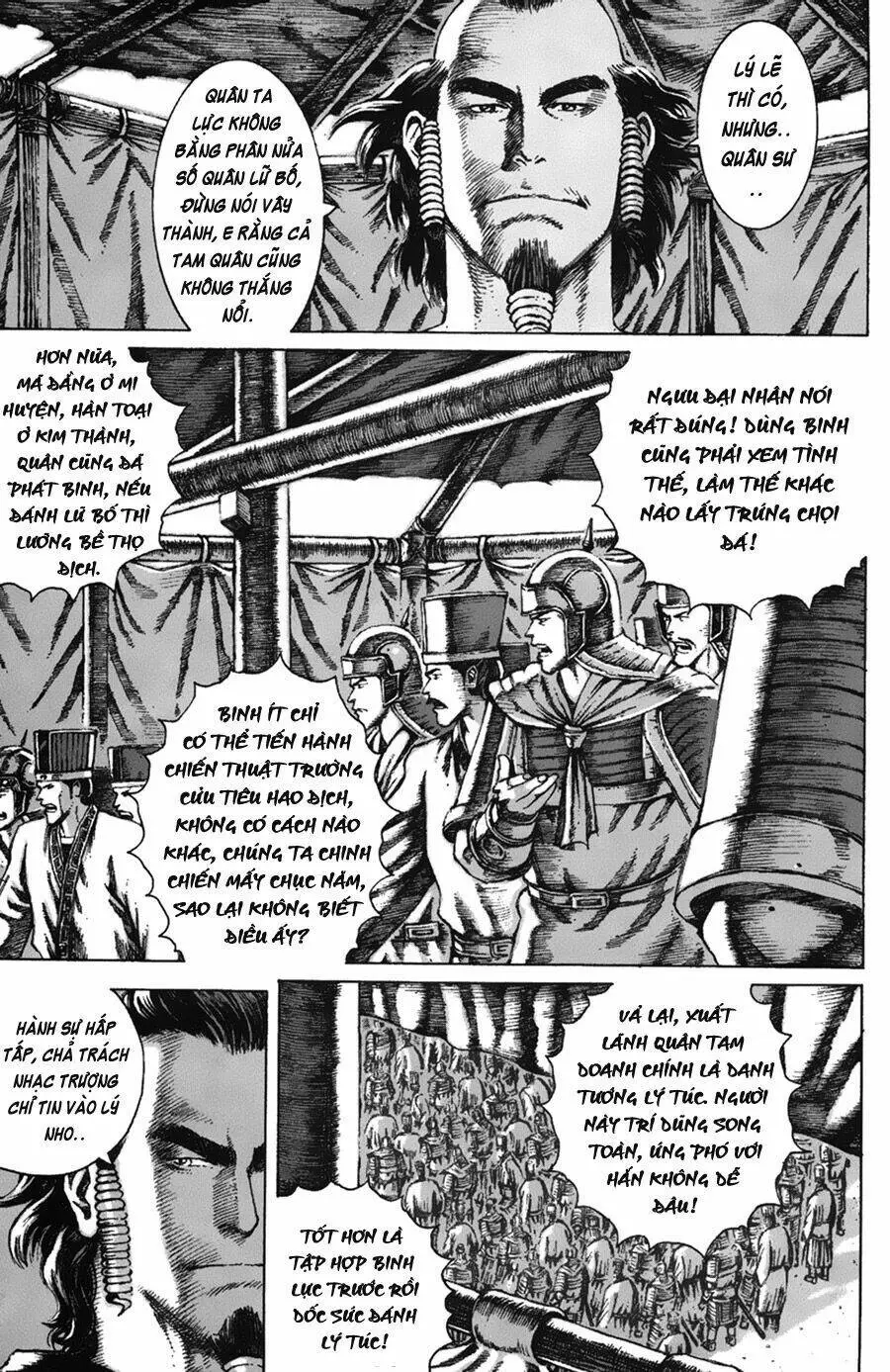 Chapter 77