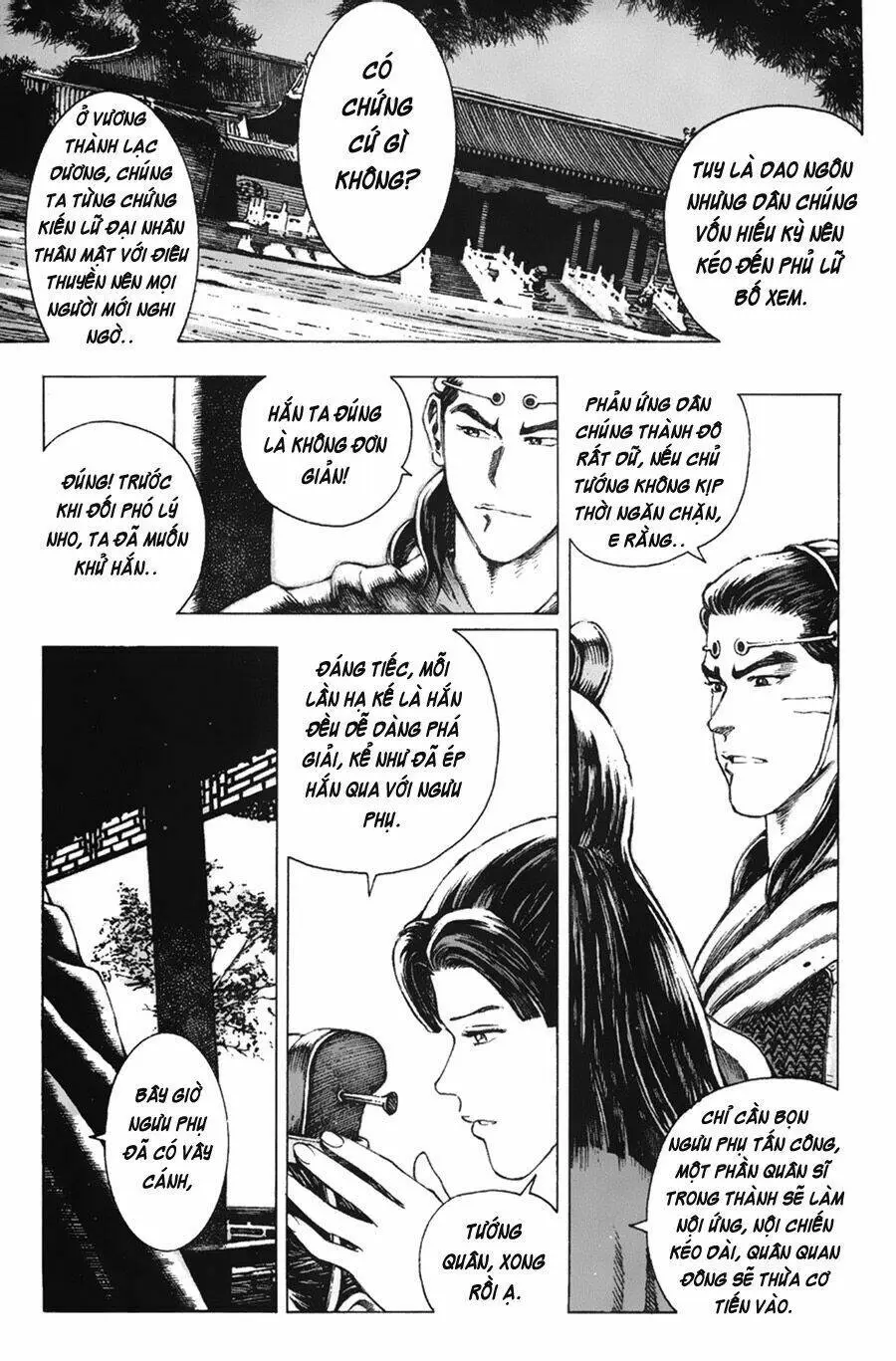 Chapter 75