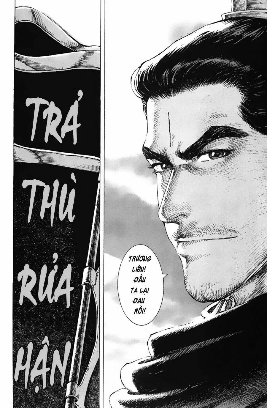 Chapter 75