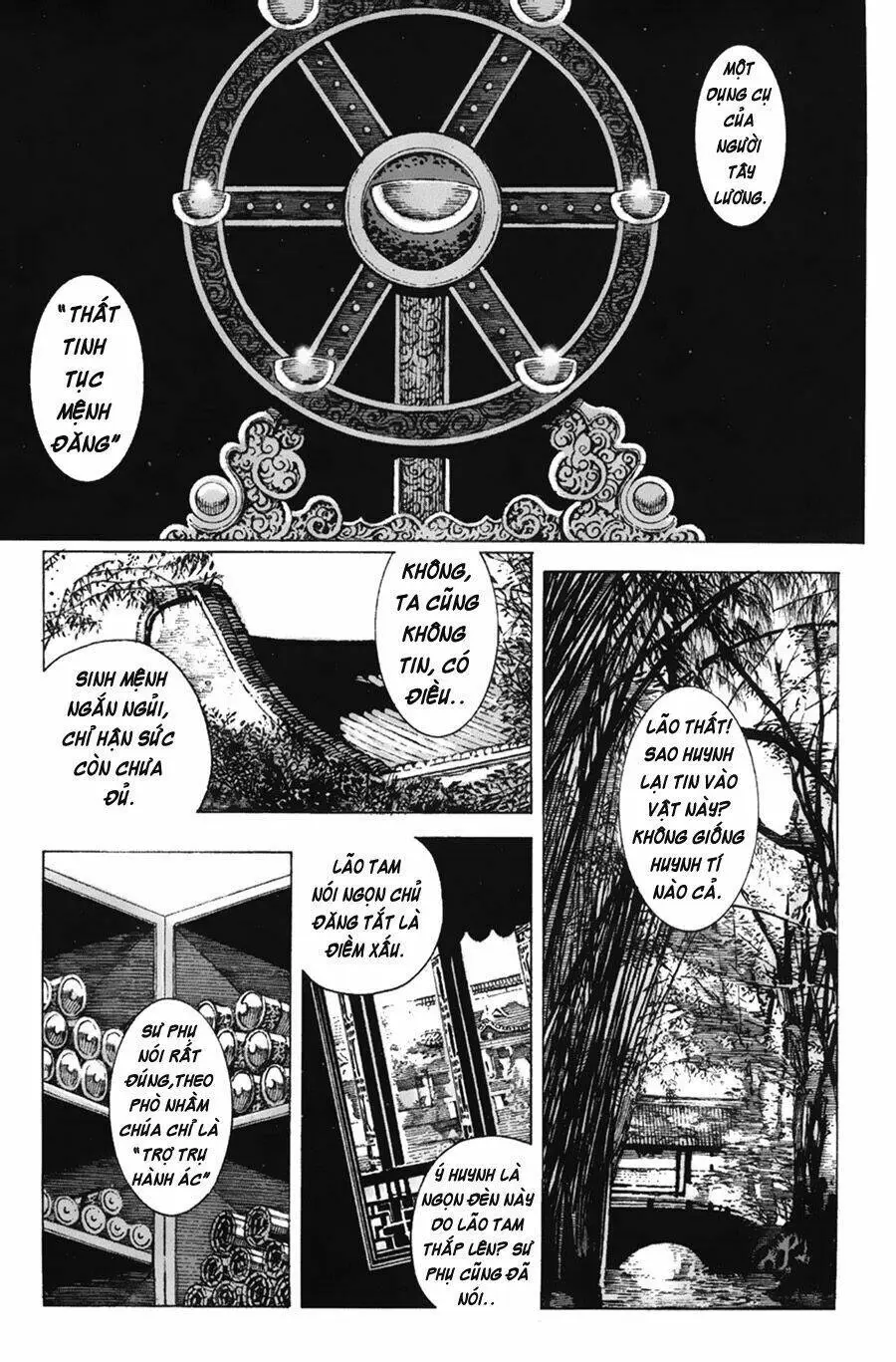 Chapter 74