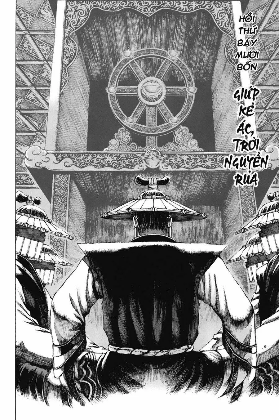 Chapter 74