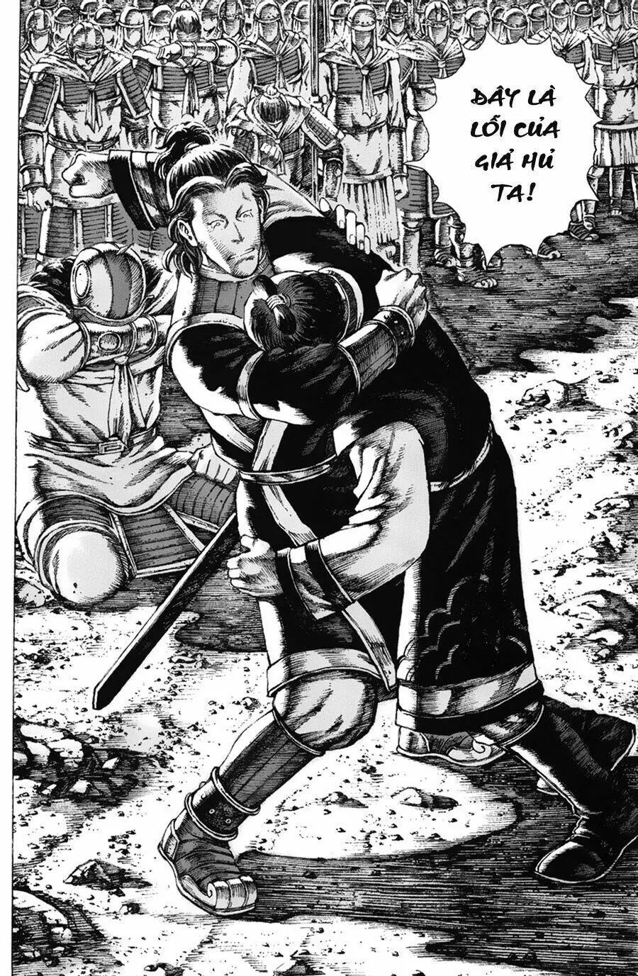 Chapter 74
