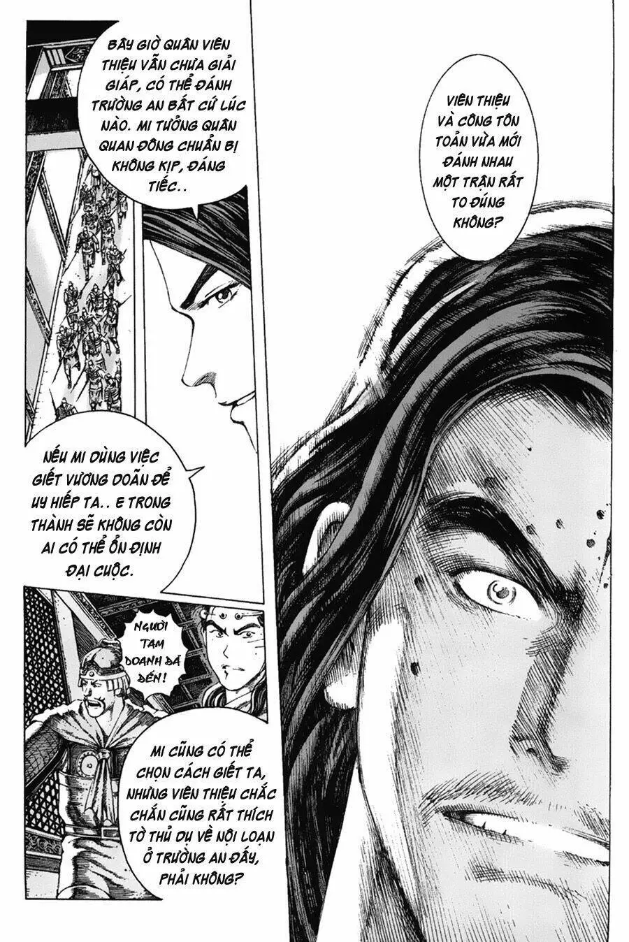 Chapter 73