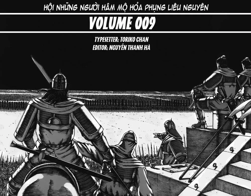 Chapter 70