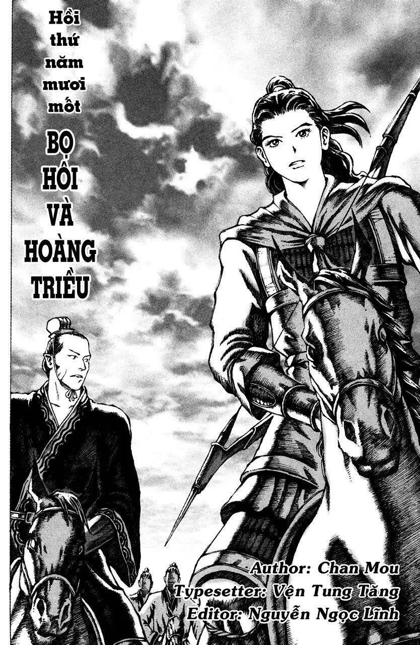 Chapter 51