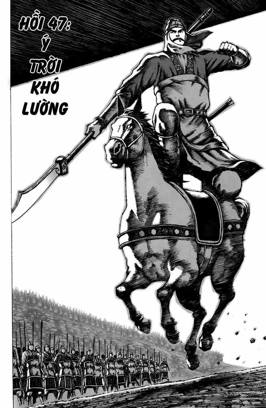 Chapter 47