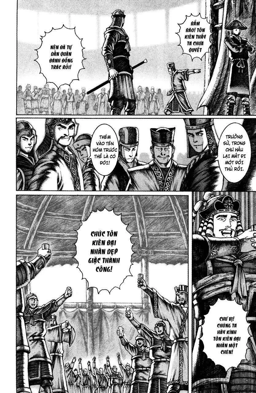 Chapter 42