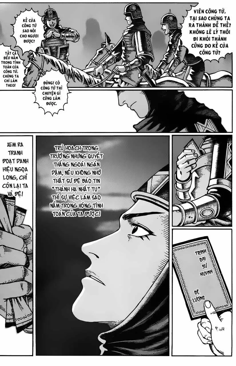 Chapter 19