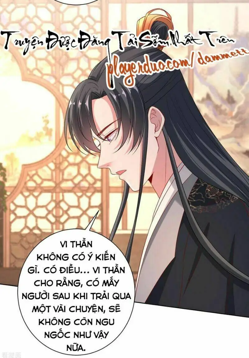 Chapter 155