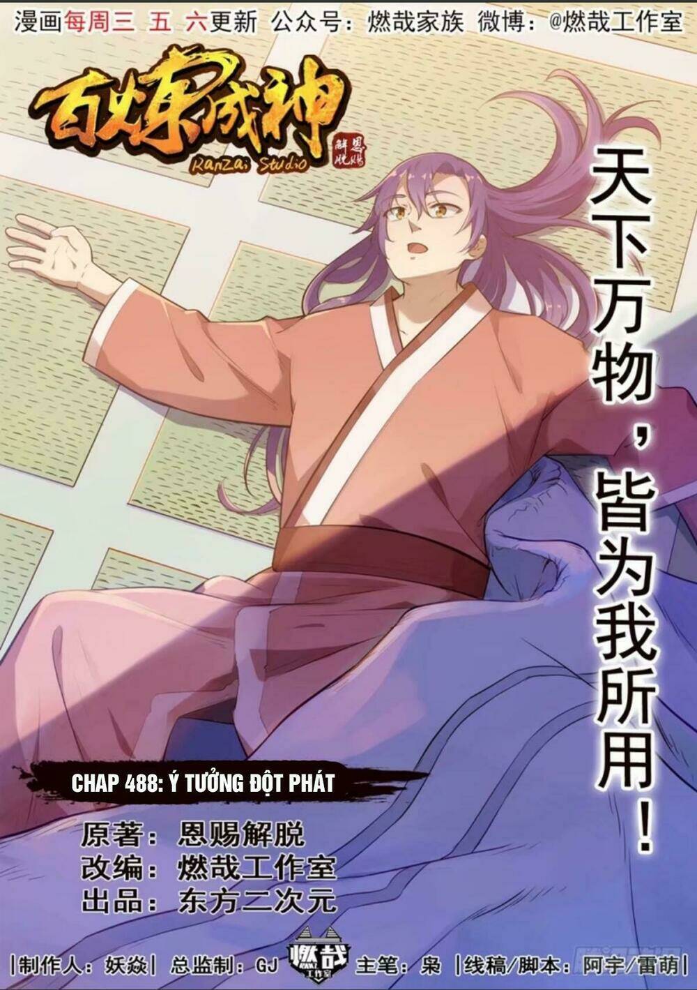 Chapter 488