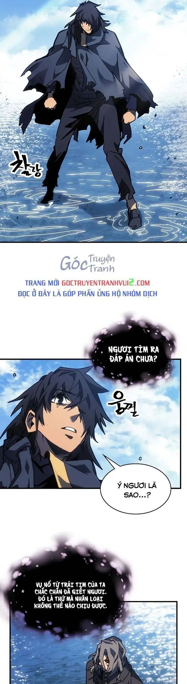 Chapter 258