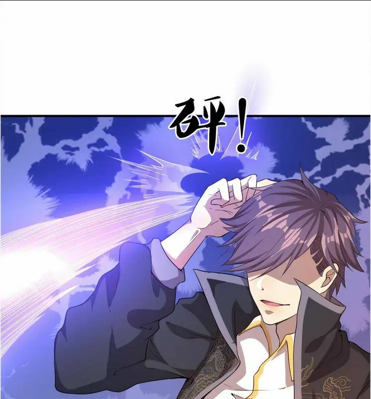 Chapter 38