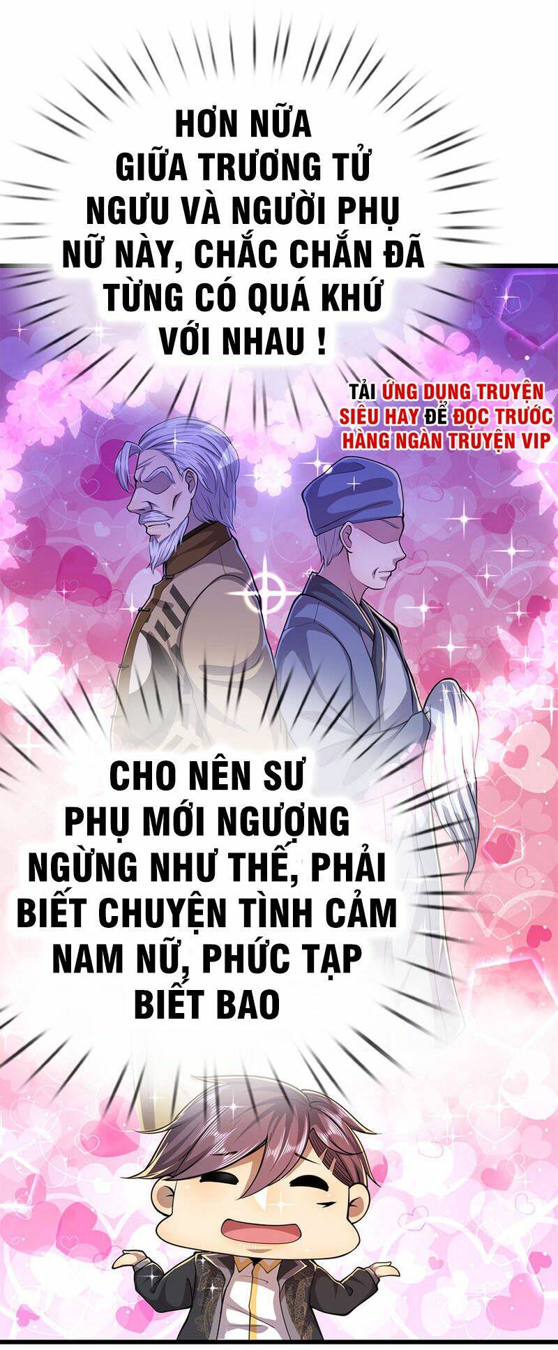 Chapter 217