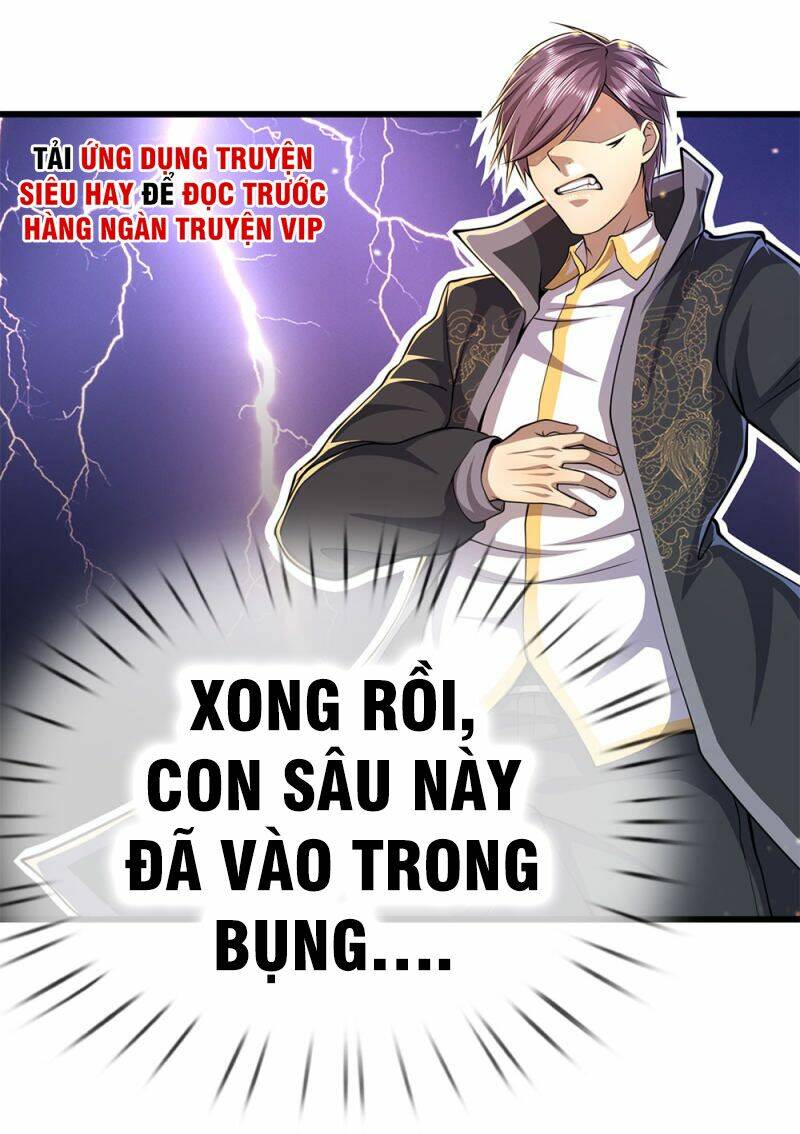 Chapter 216