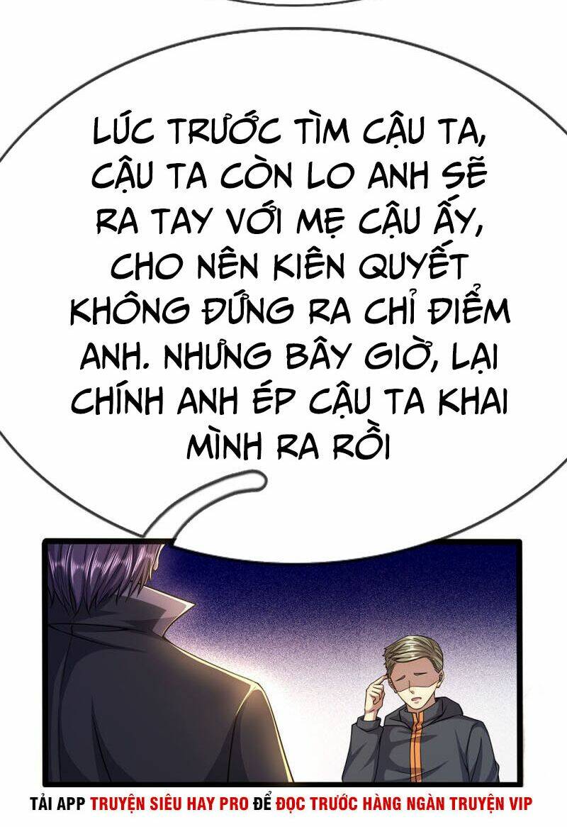 Chapter 205