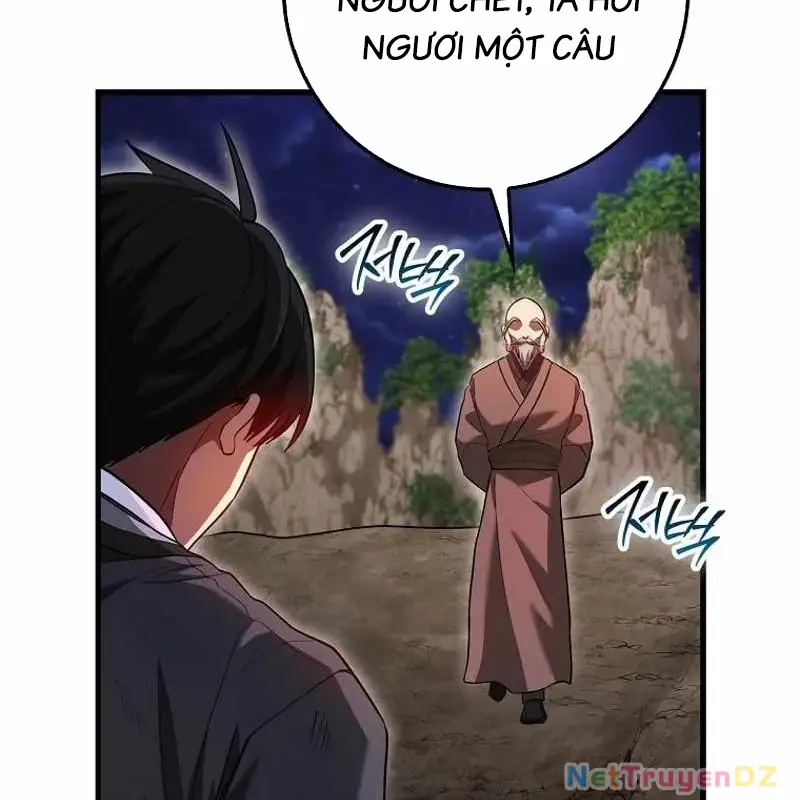 Chapter 75