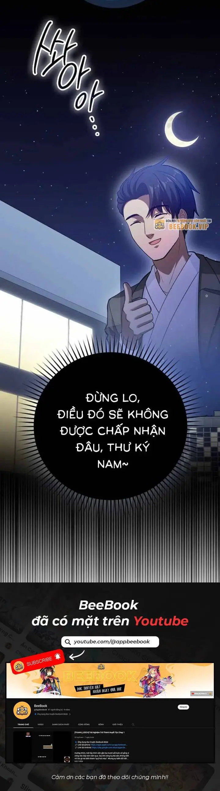 Chapter 69