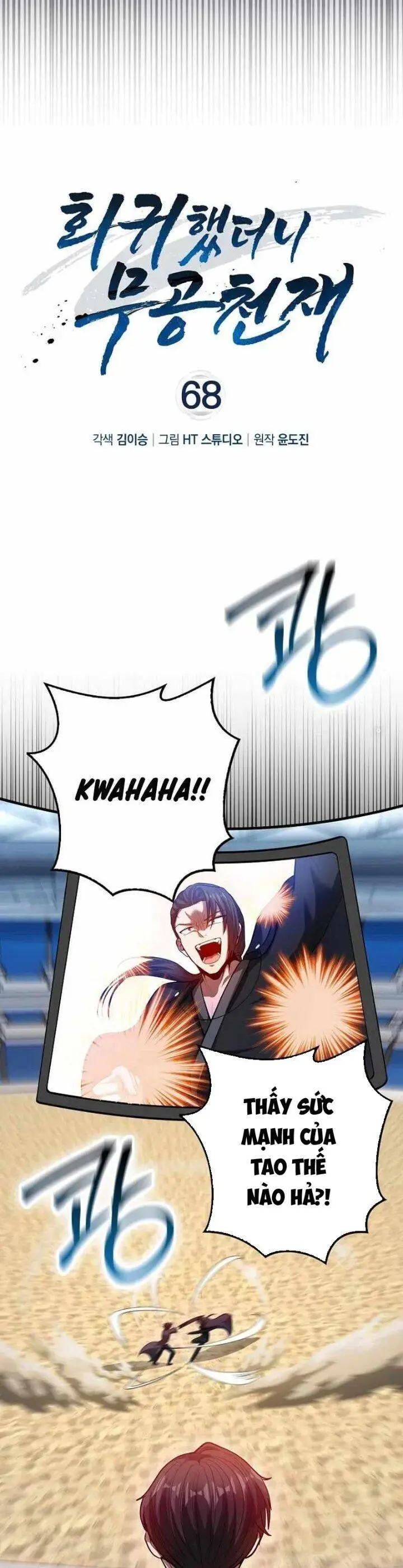 Chapter 68