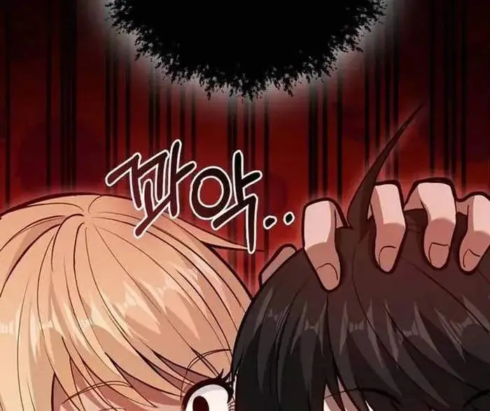 Chapter 61