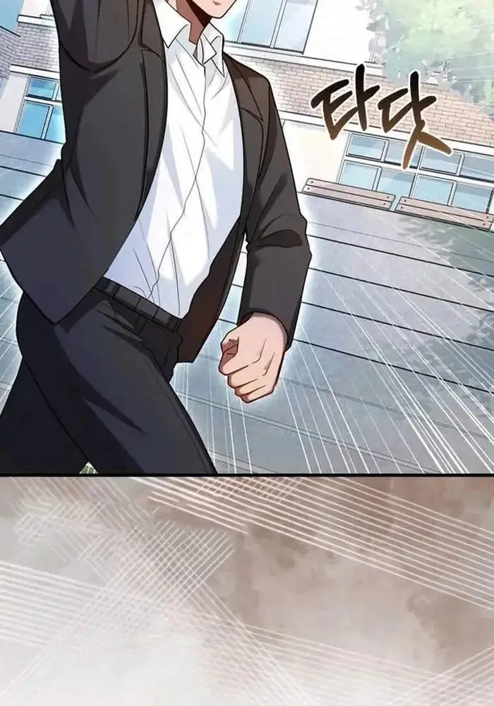 Chapter 61
