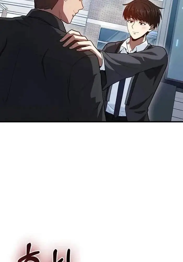 Chapter 61