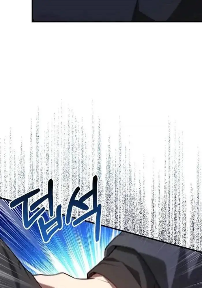 Chapter 61