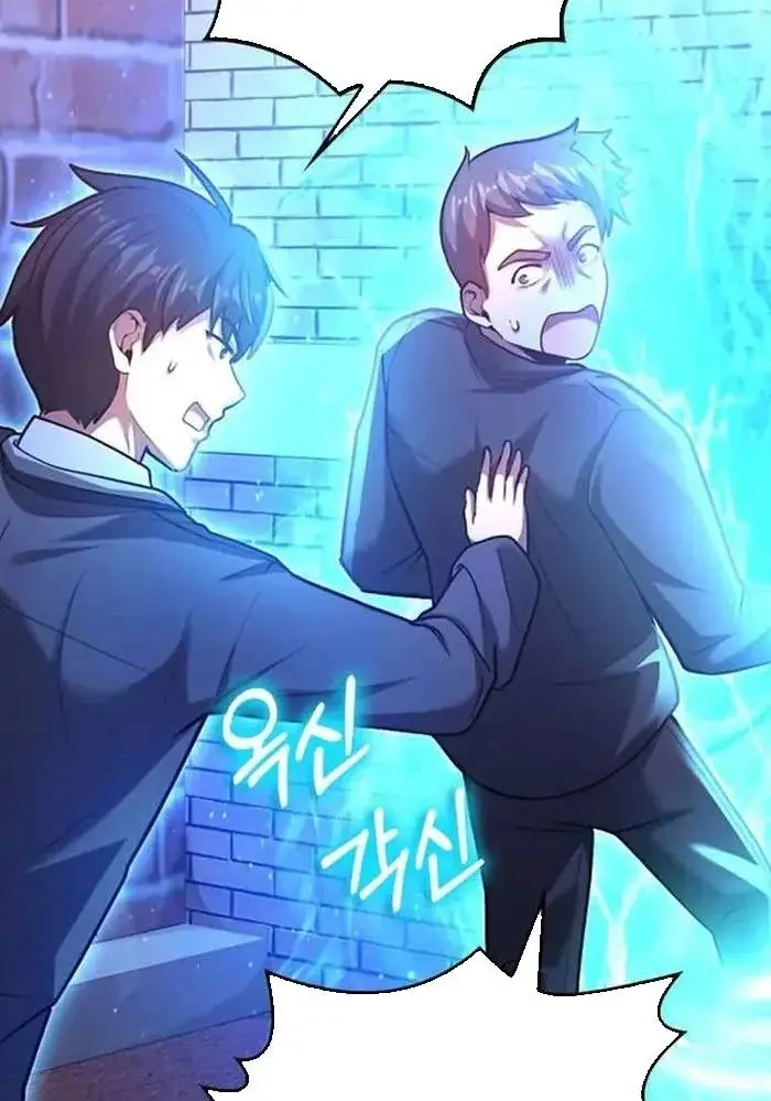 Chapter 61