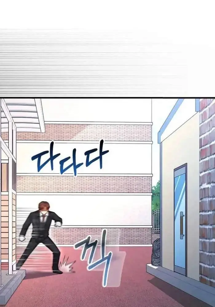 Chapter 61