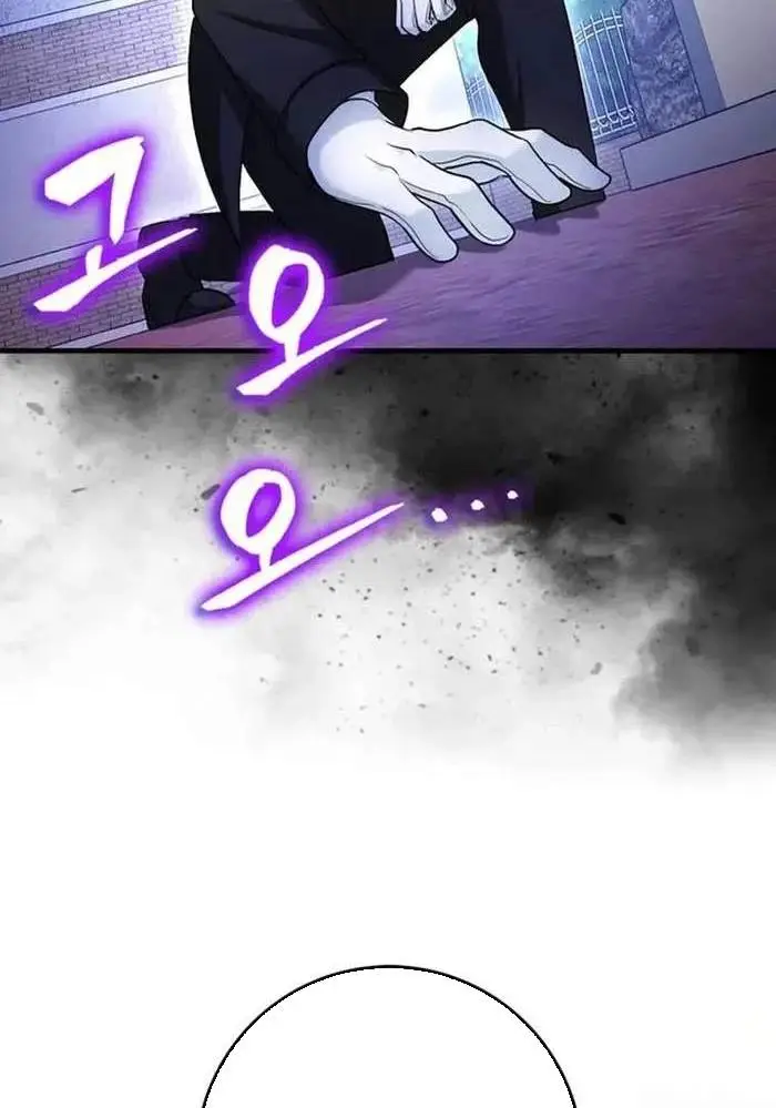 Chapter 61