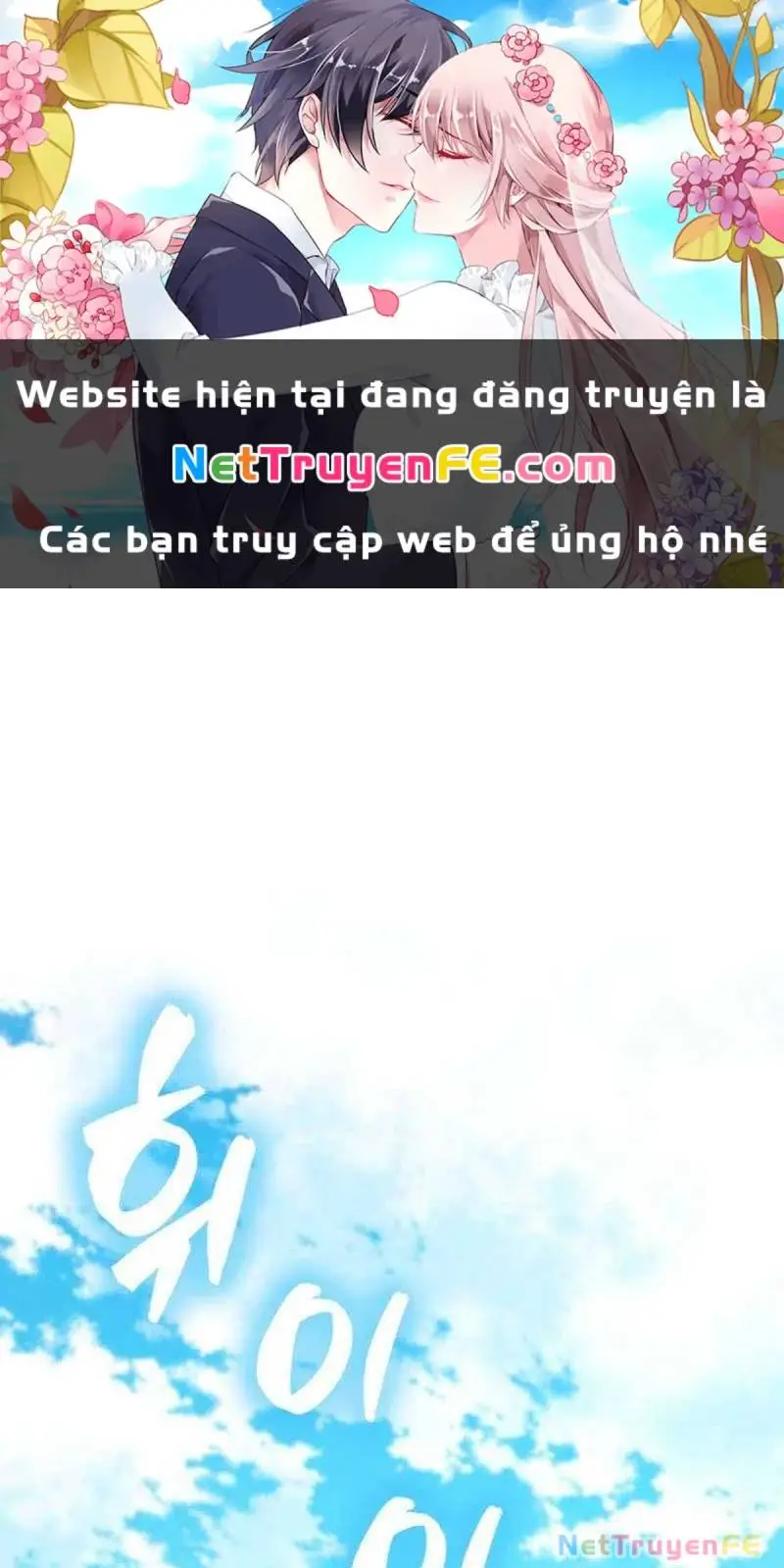 Chapter 57