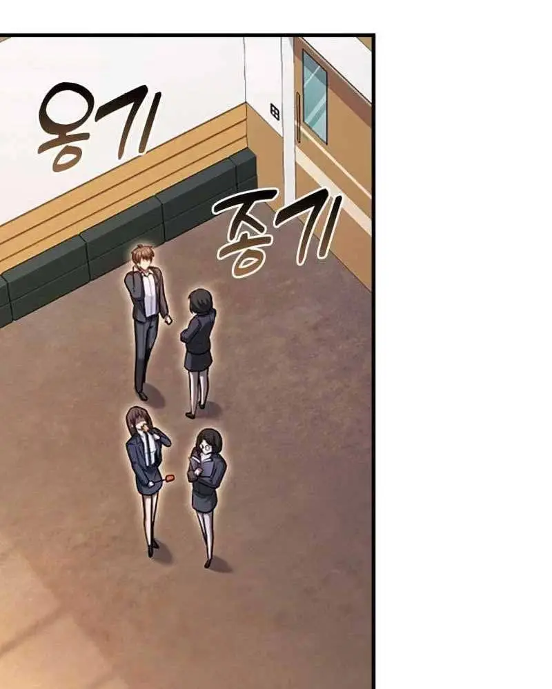 Chapter 57