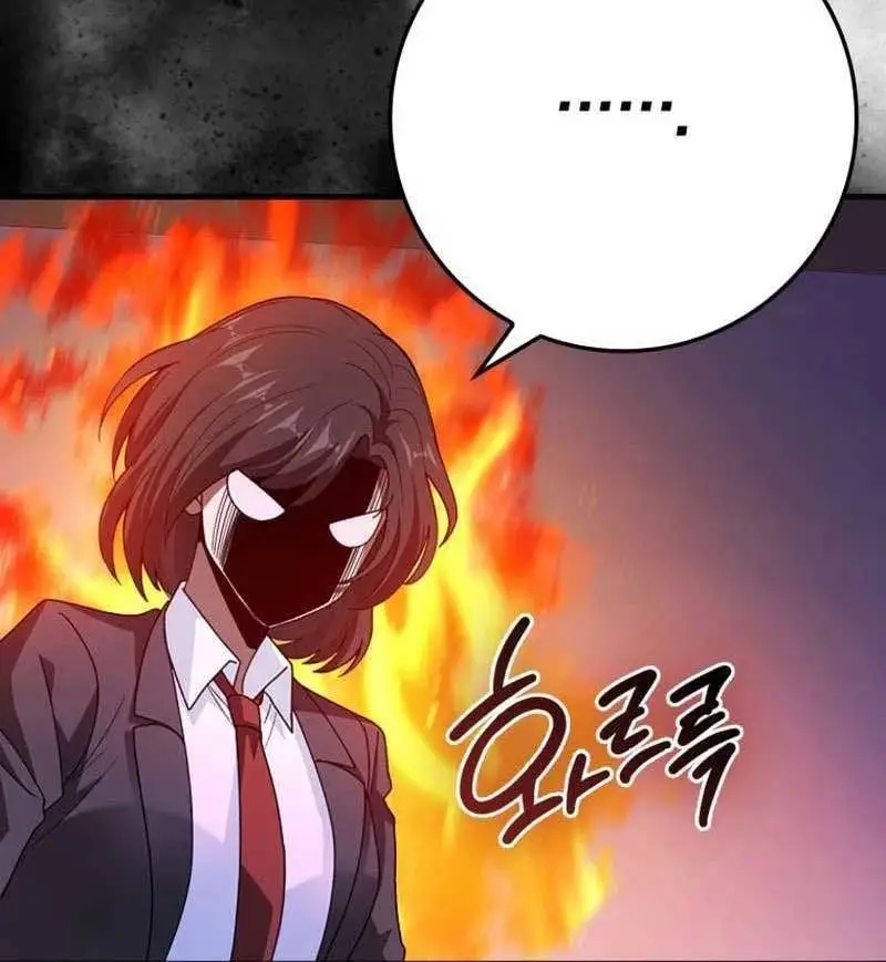 Chapter 57