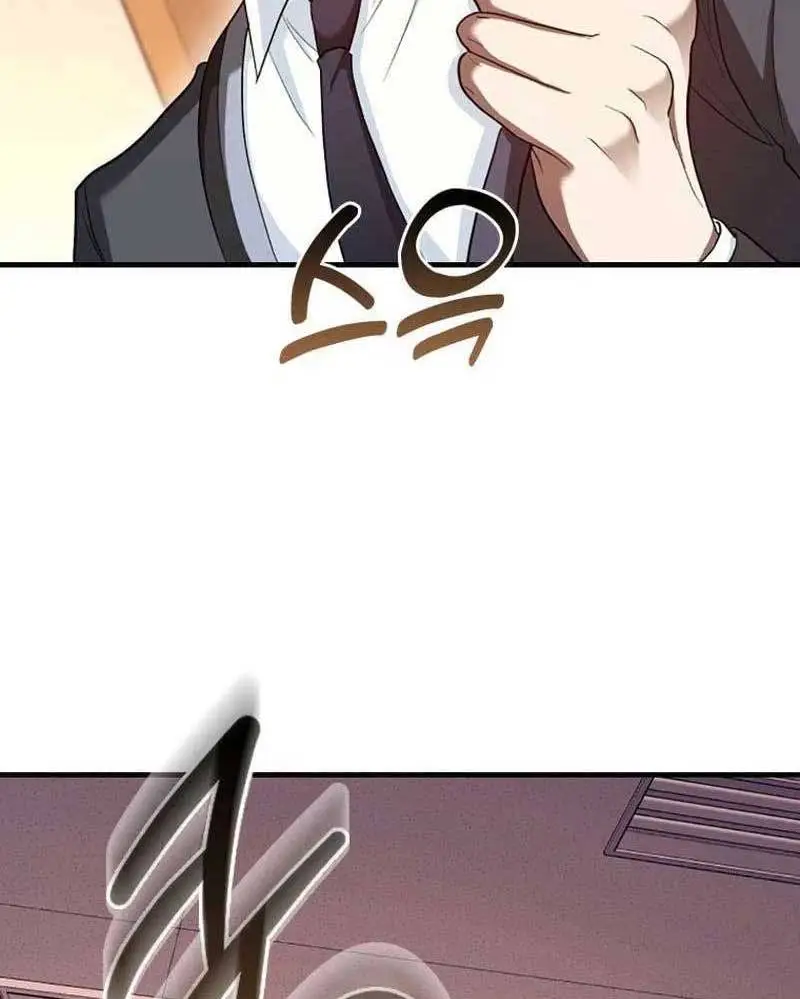 Chapter 57