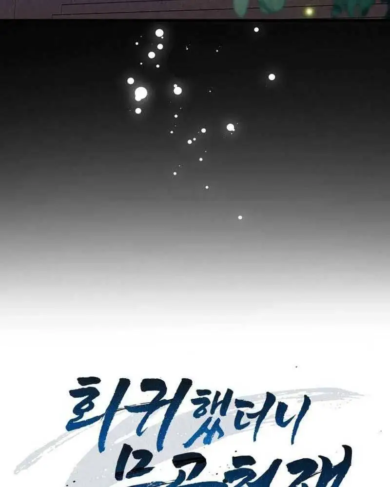 Chapter 57