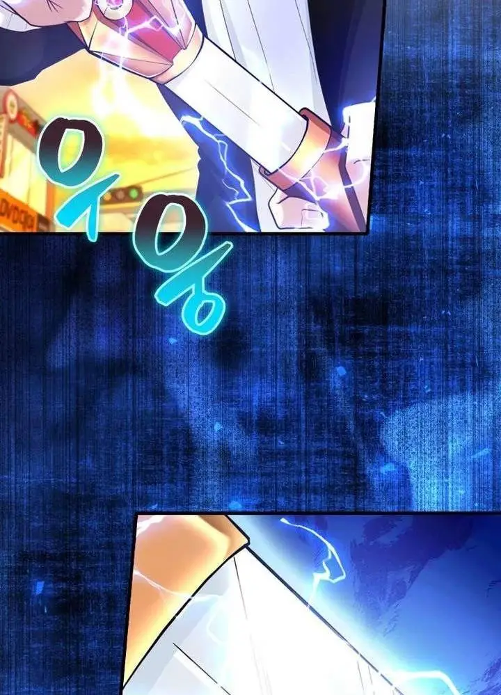 Chapter 53
