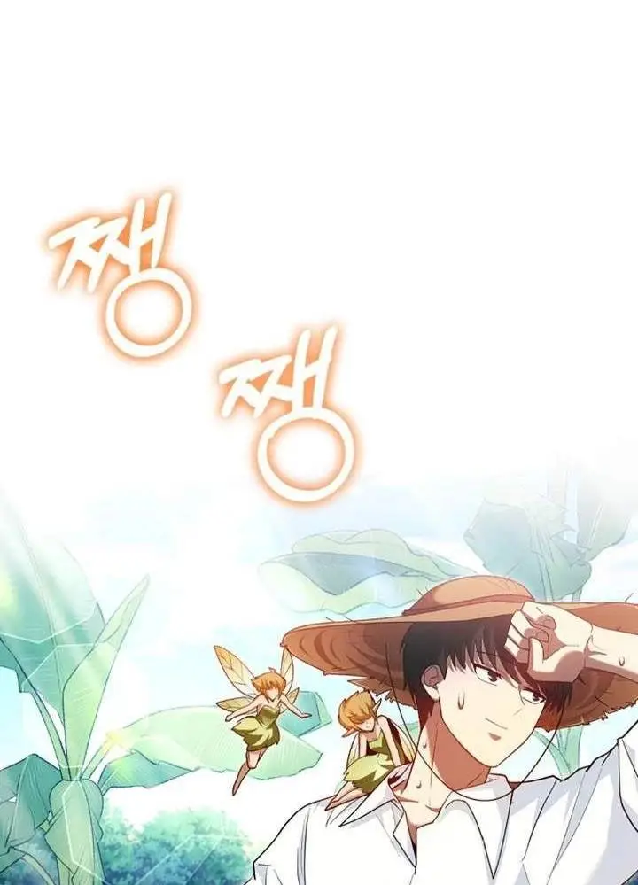 Chapter 53