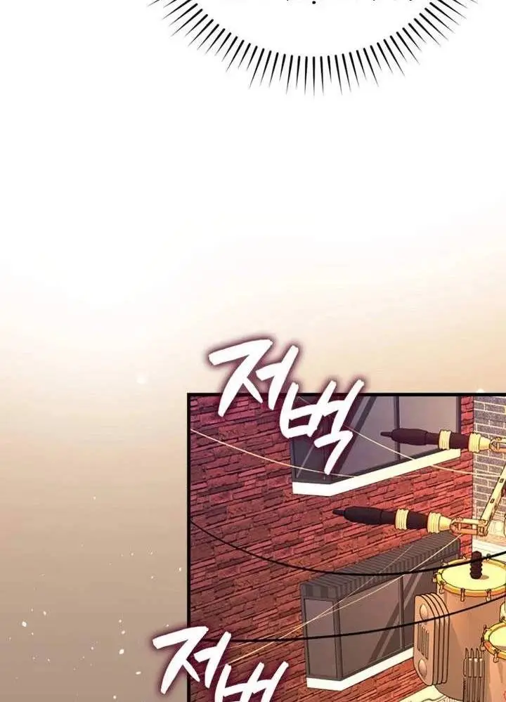 Chapter 53