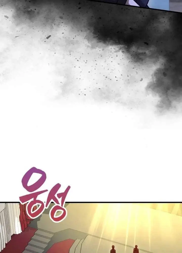 Chapter 53