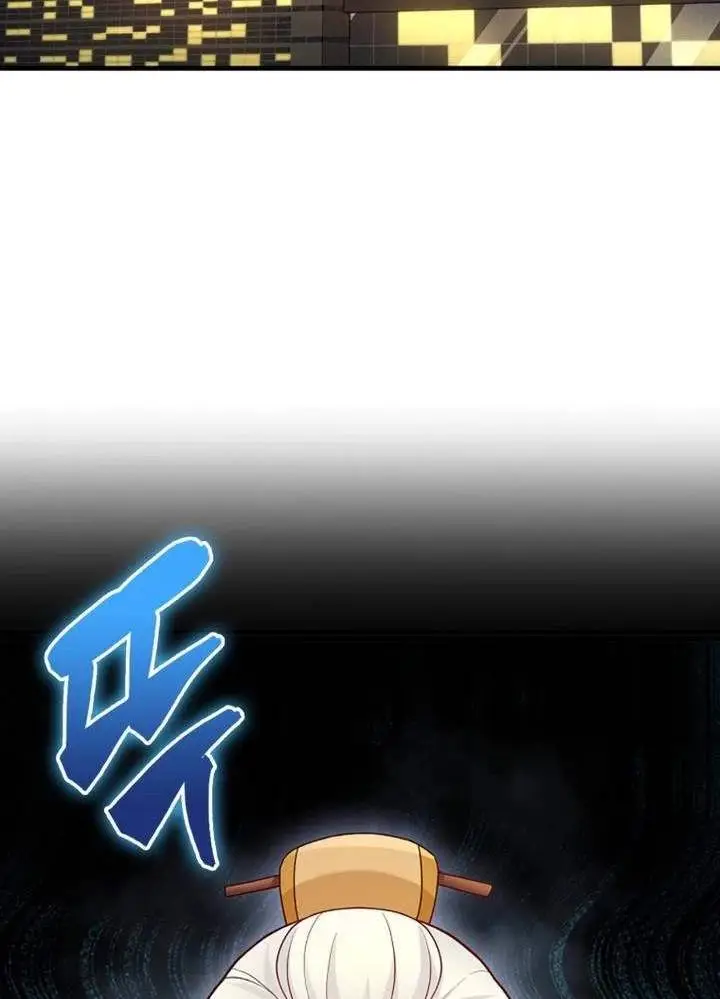 Chapter 53