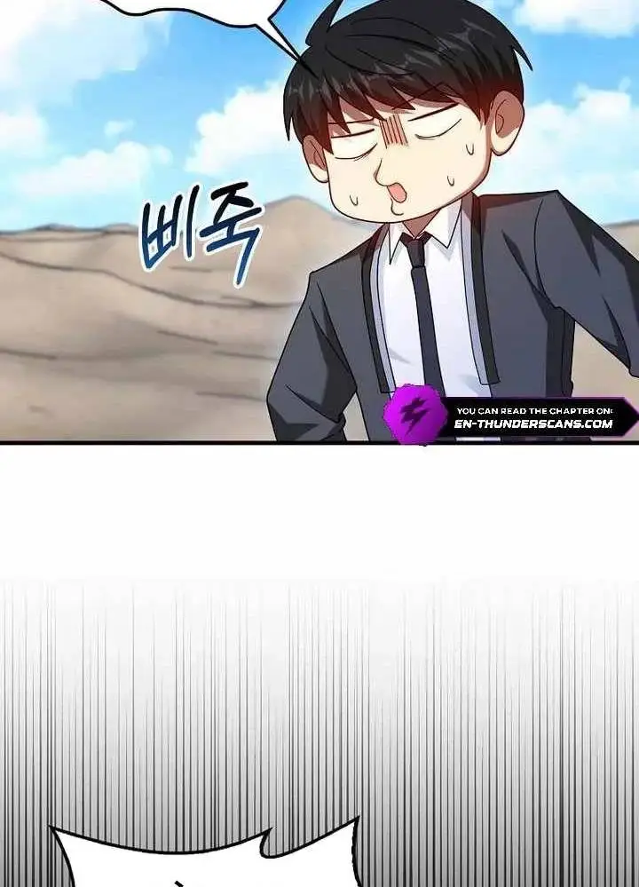 Chapter 51