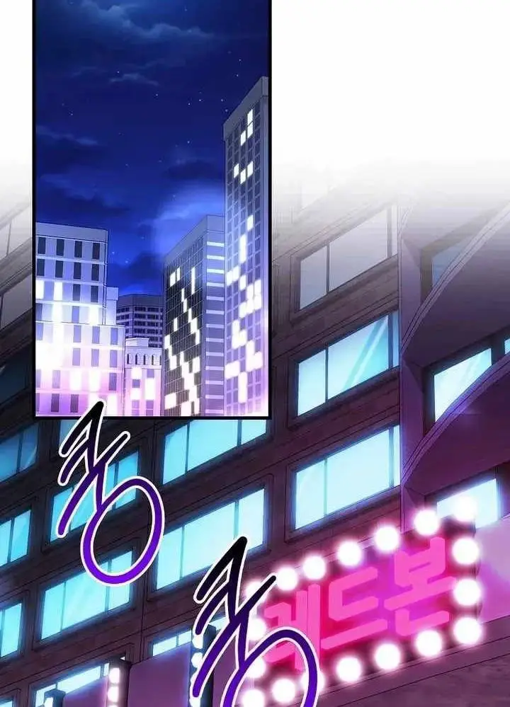 Chapter 51