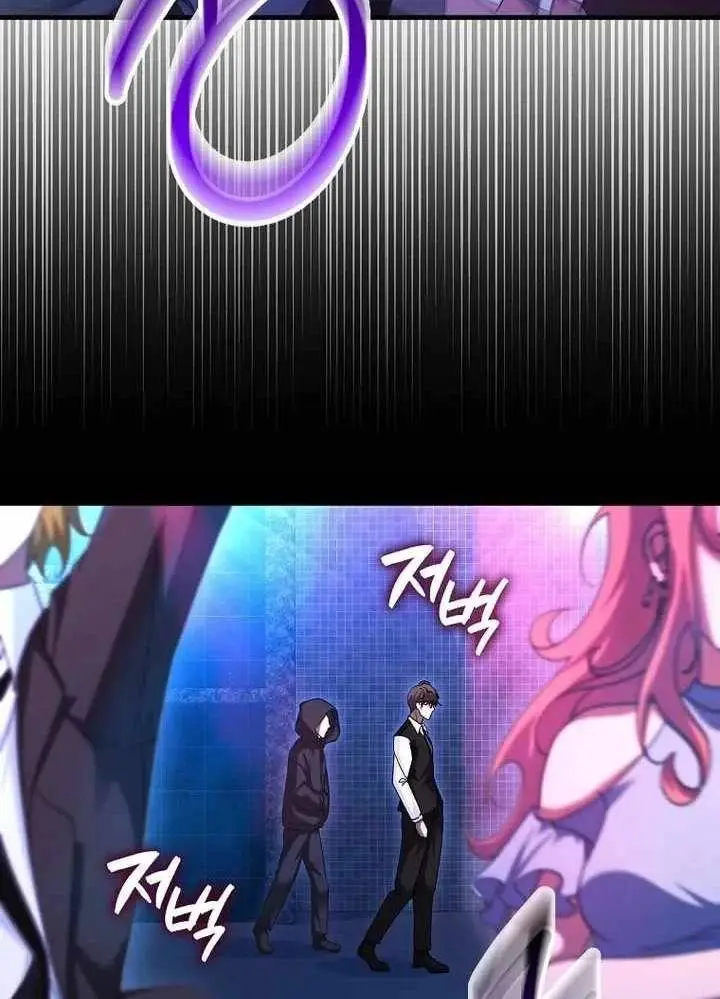 Chapter 51