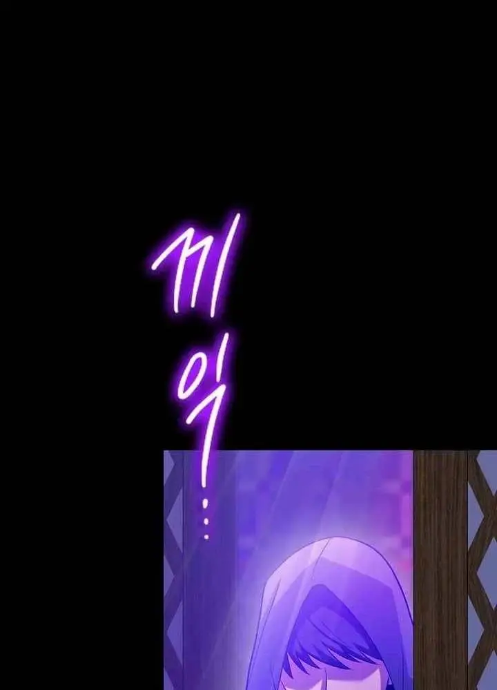 Chapter 51