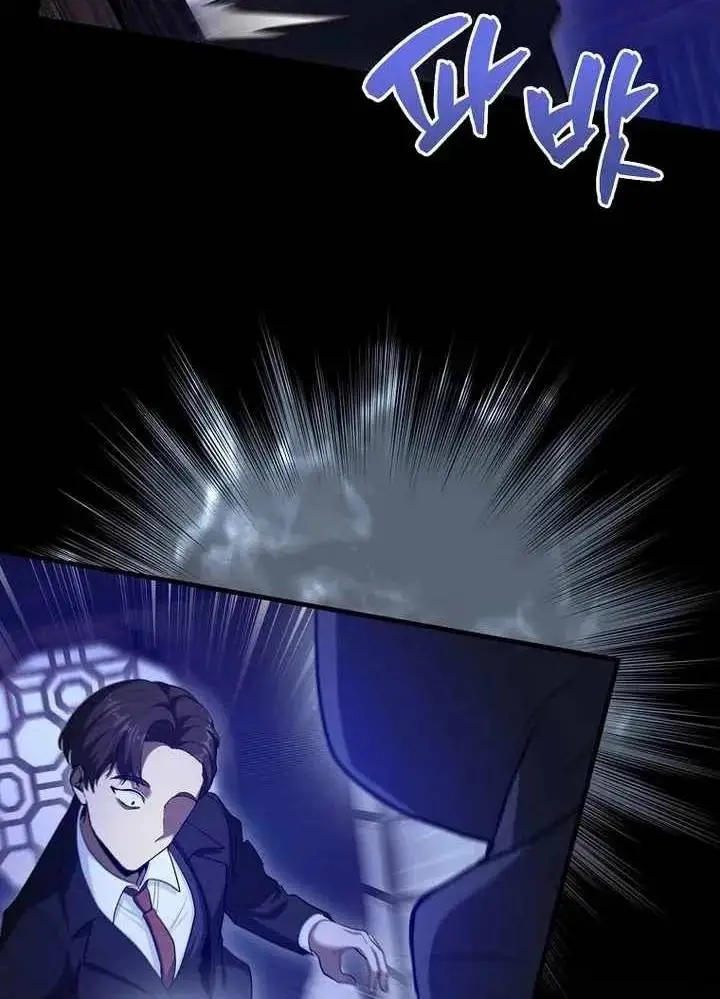 Chapter 51