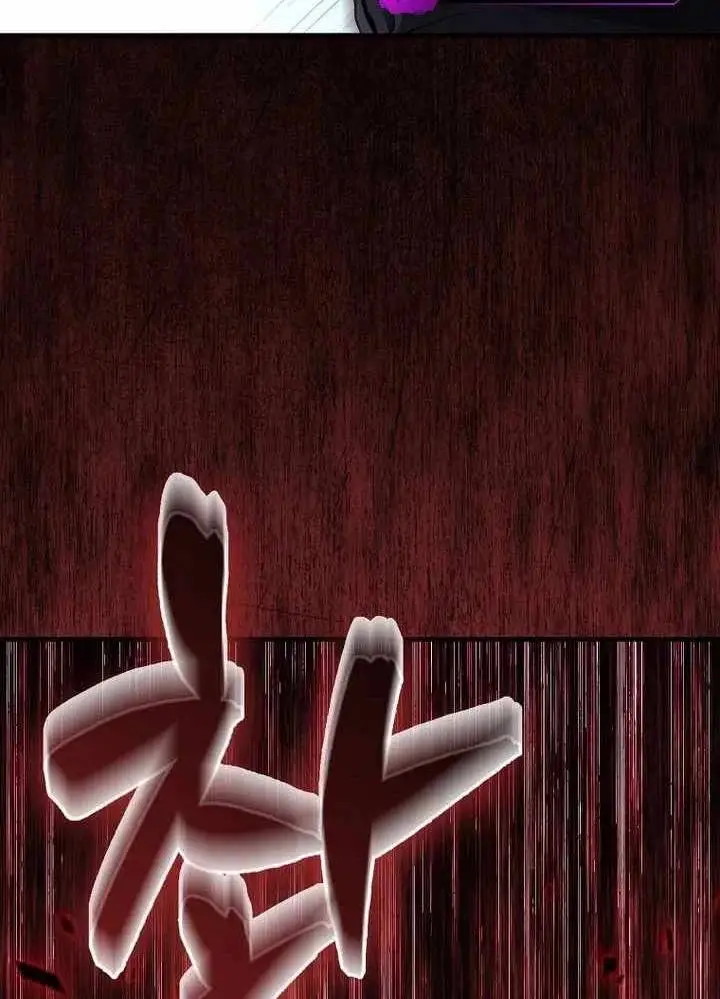 Chapter 51