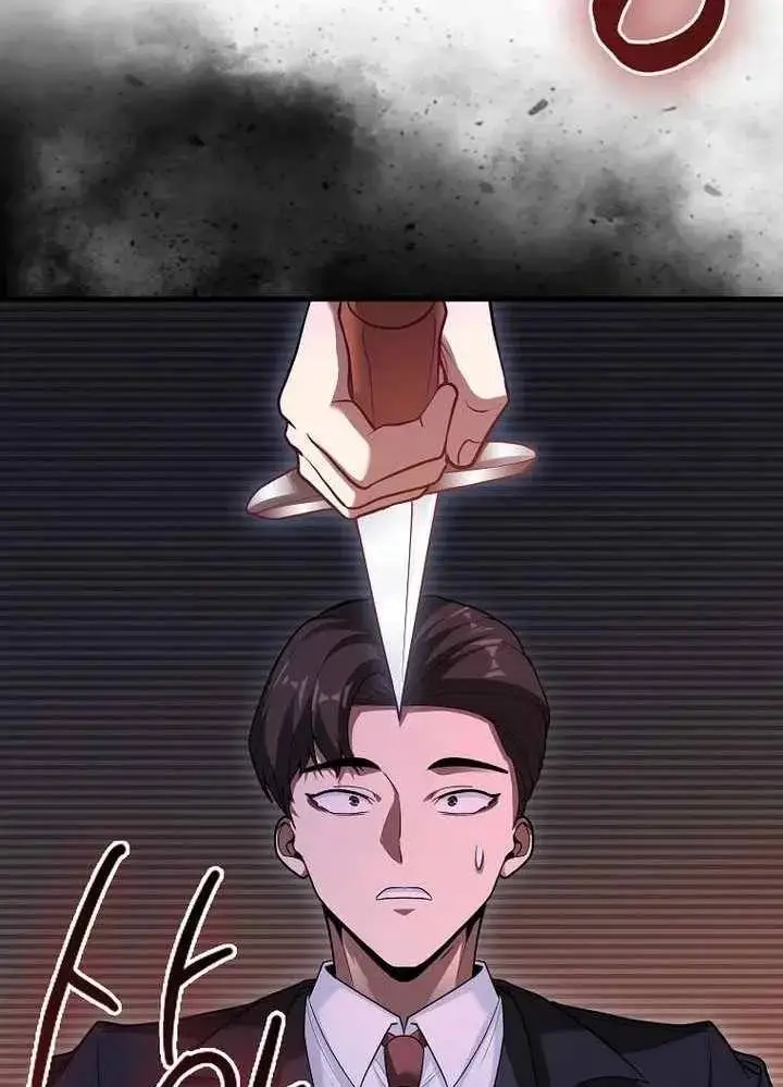 Chapter 51
