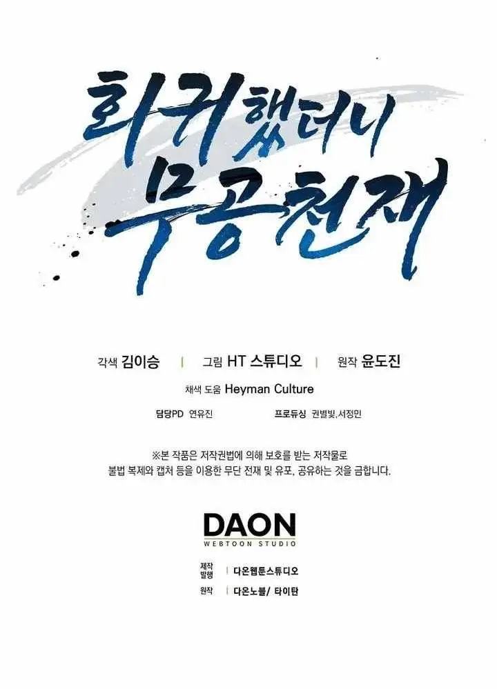 Chapter 51