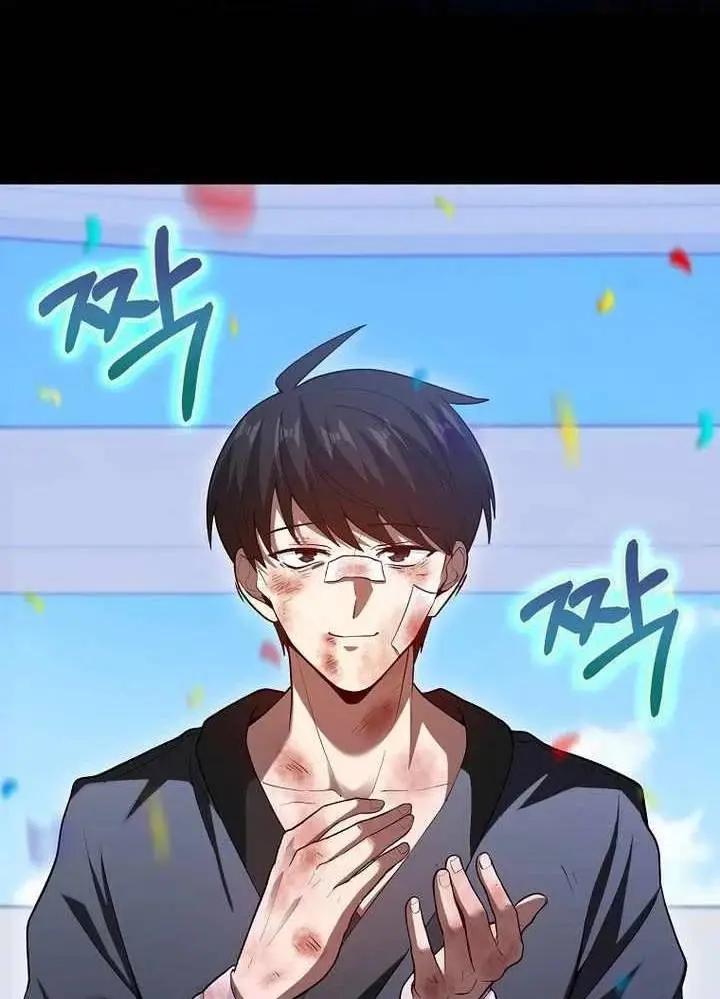 Chapter 50