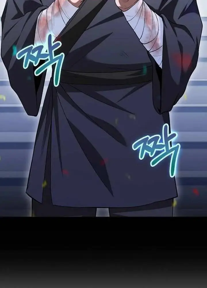 Chapter 50