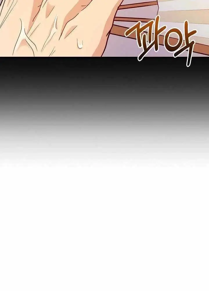 Chapter 50